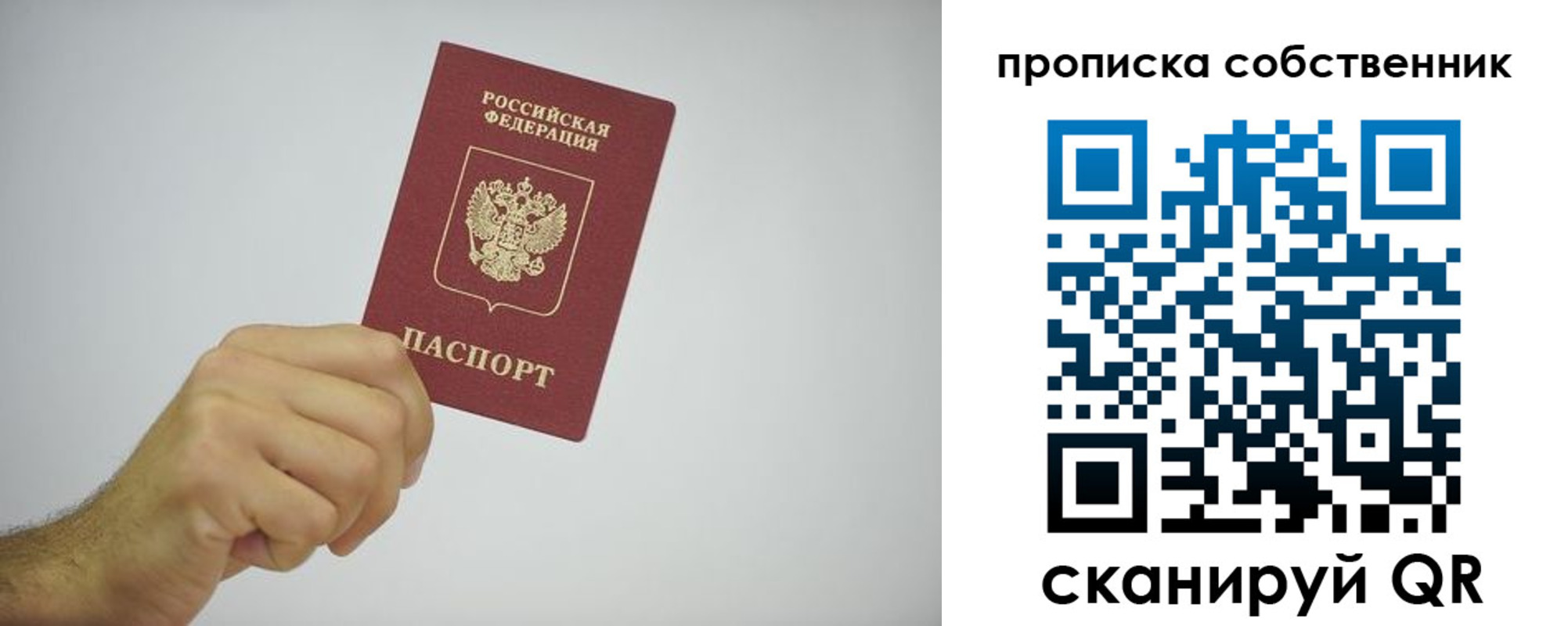 форма 3 в Московской области